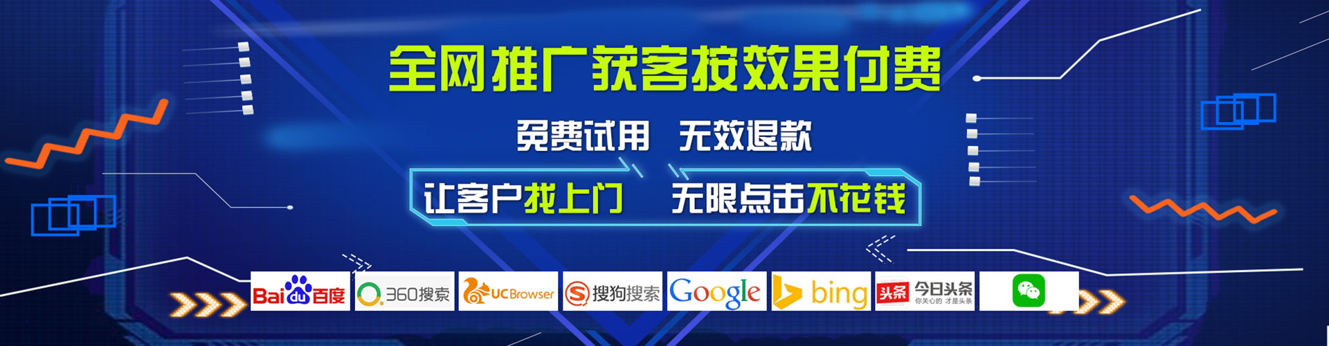 淮南百度怎么推广