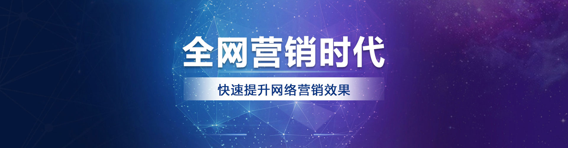 淮南sem开户
