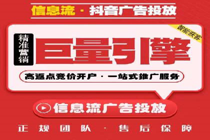 竞价广告的投放技巧与误区：从失败到成功的转变案例